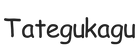 tategukagu.com - Home