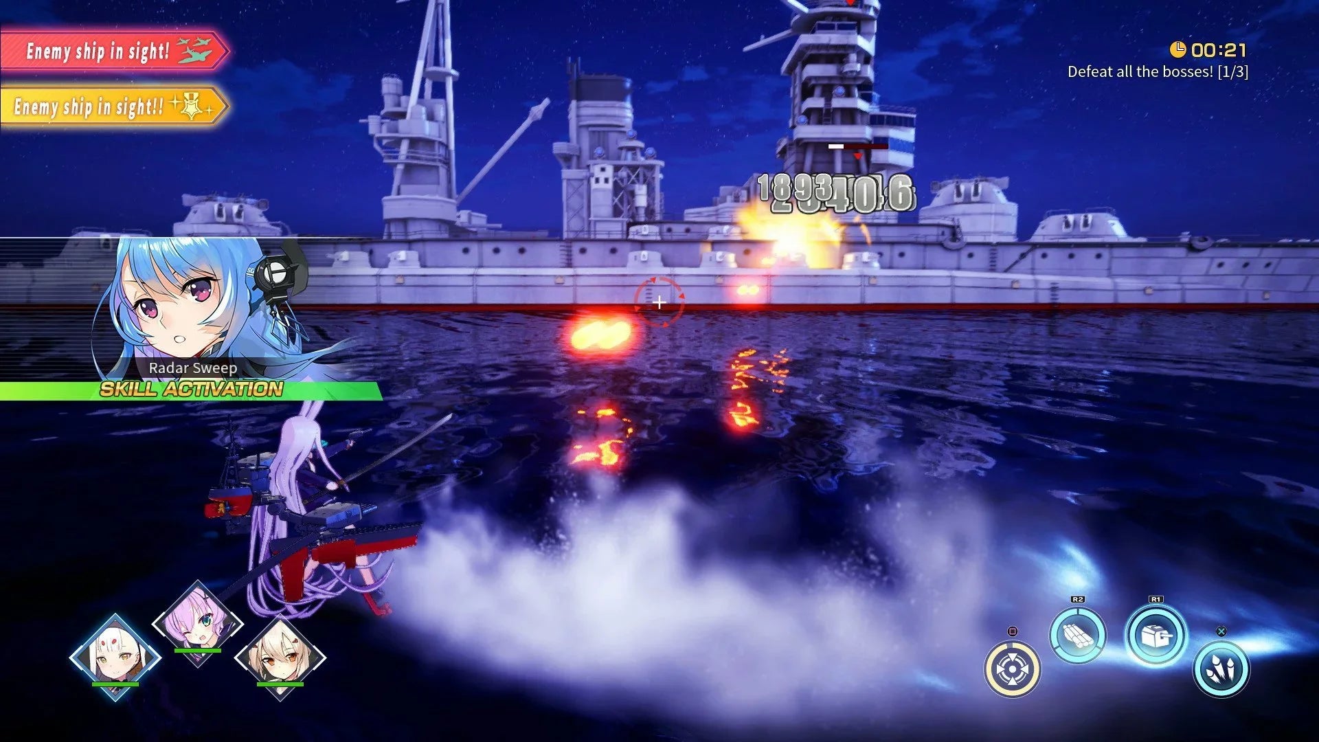 Lane (Limited Crosswave Azur Run Games)