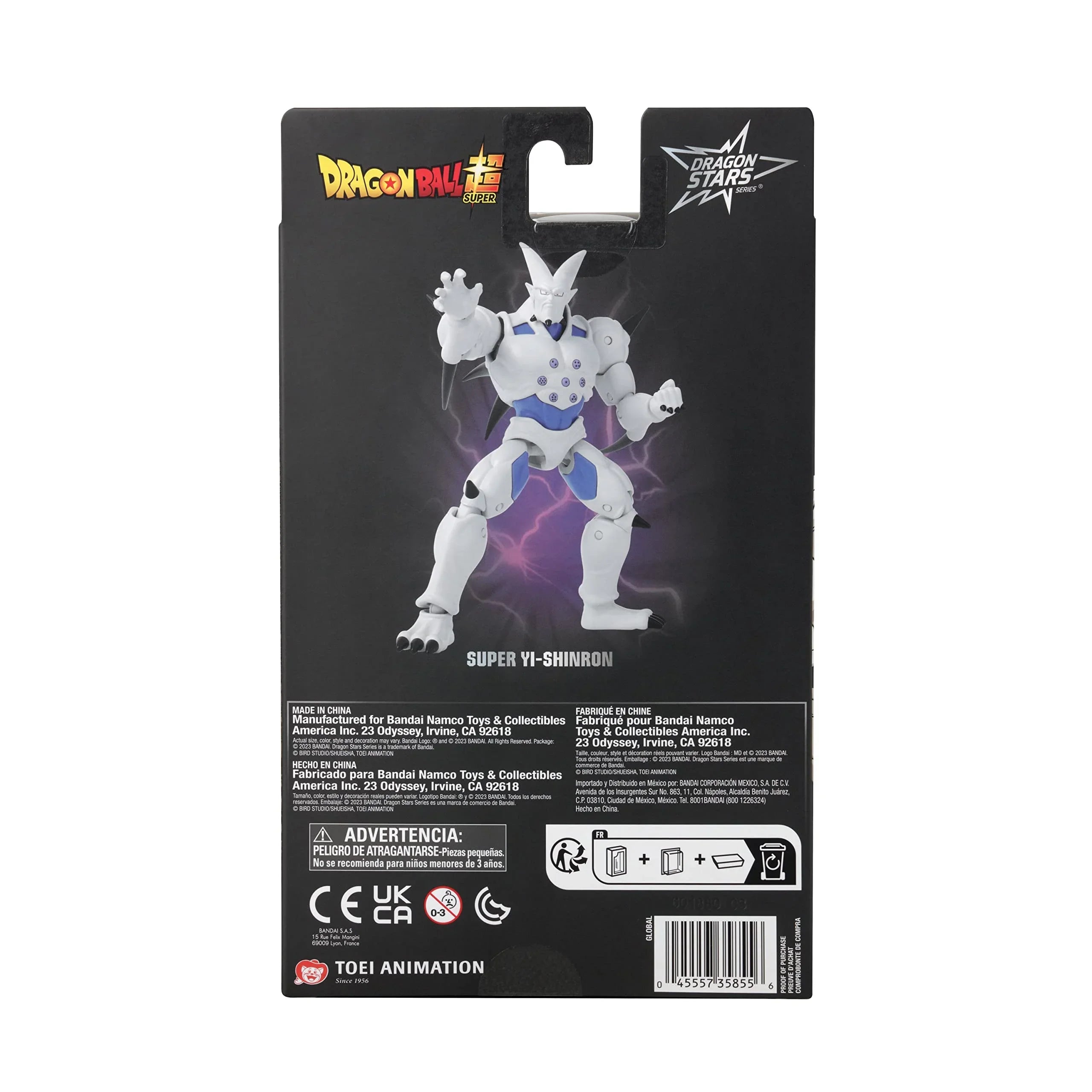 Super (Omega Figure Bandai Dragon Yi-Shinron Dragon Action Super Stars Ball Shenron)