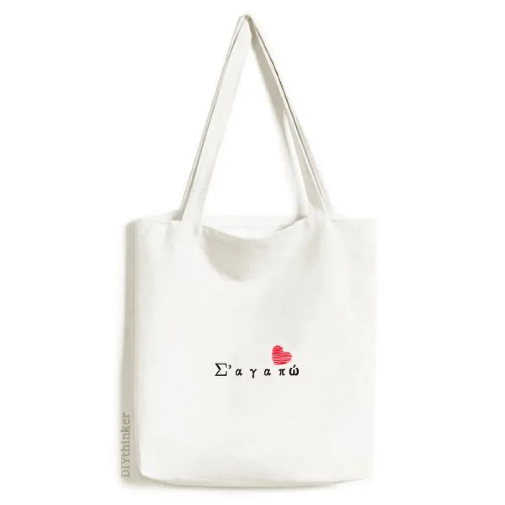 Greek Tote You Antiquity Casual Mandarin Satchel Canvas Love Text I Shopping Bag Handbag